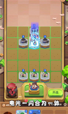 合合大作战红包版图1
