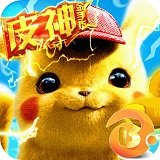 口袋妖怪金手指无限钱