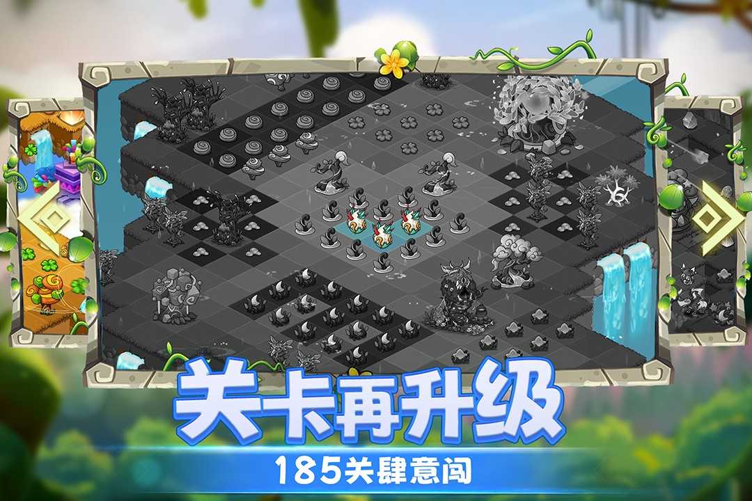 幻兽爱合成安卓版截图1