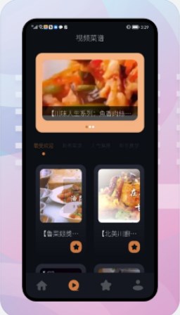 饥荒食谱无广告版图1