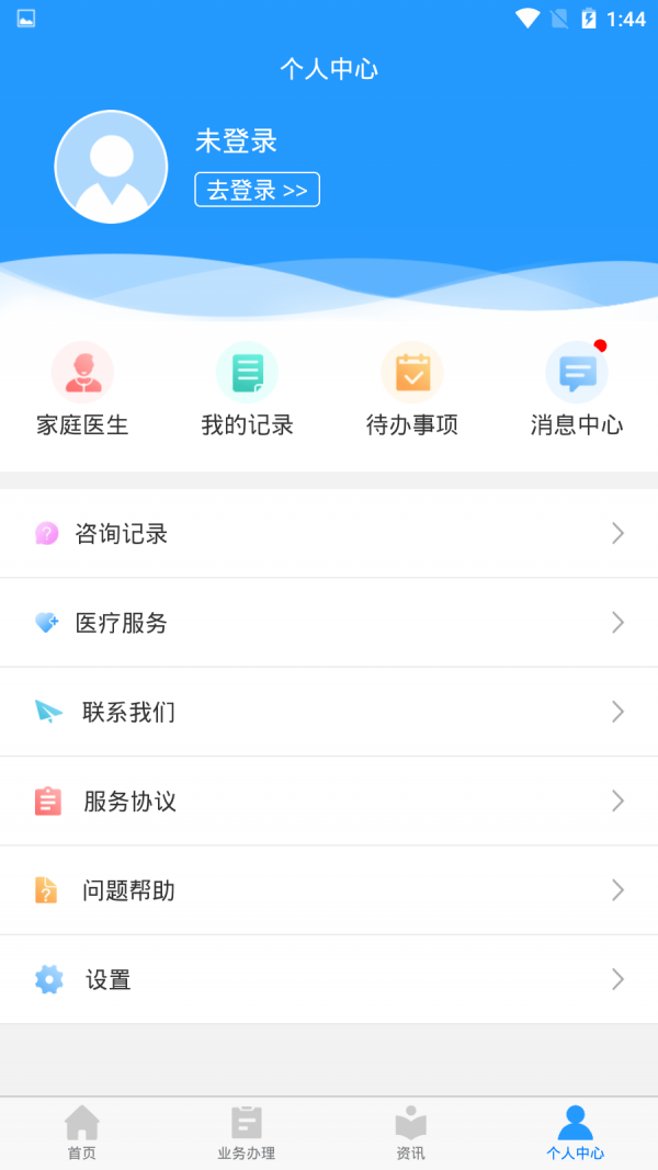 健康高新区图3