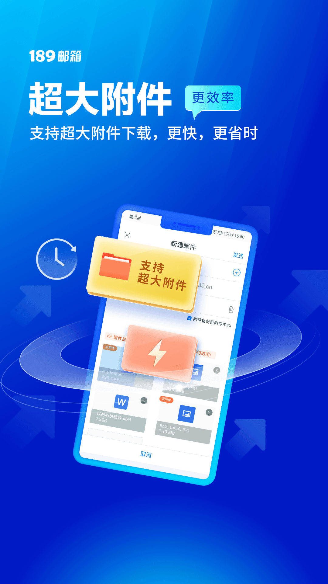 189邮箱图4