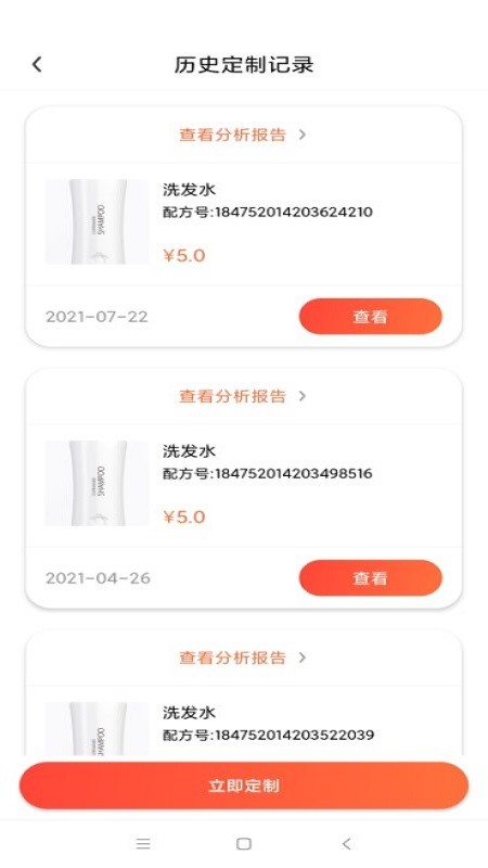 美业街坊图2