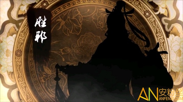 剑的困惑图2