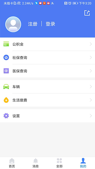 我的聊城图1