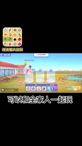 连连看大作战手机版图1