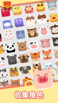 动物一笔画完图2