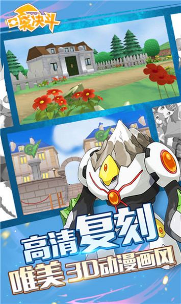 幻化师图2