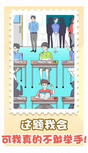 害羞男孩图1