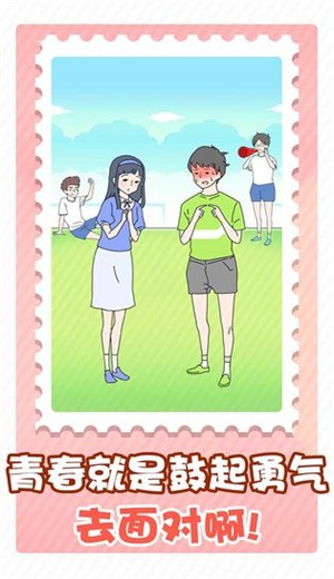 害羞男孩图2
