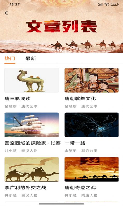 中版编创图2