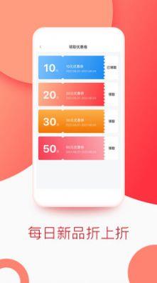 飞狐体育app最新版图4