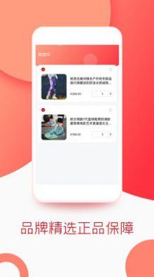 飞狐体育app官方截图1