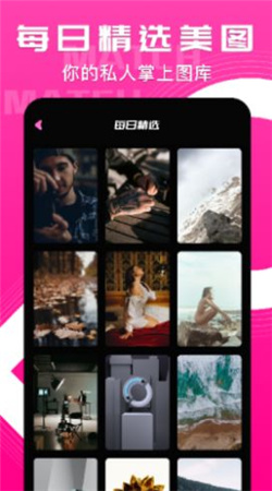 个性化桌面图2
