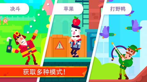 冷血射手破解版图2