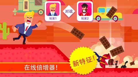 冷血射手破解版图1