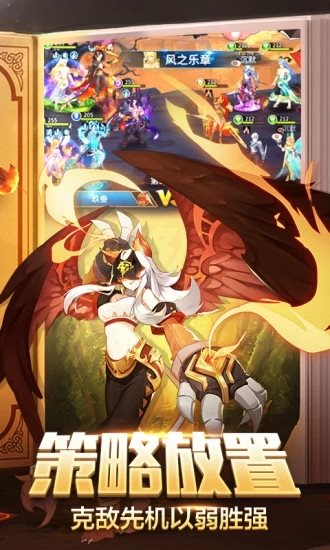 银魂之刃神明异闻录图1