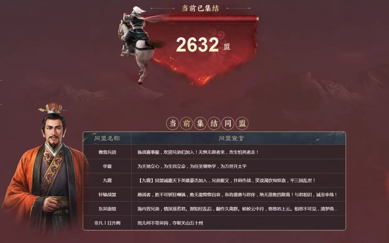 三国志战棋版公测福利怎么领 三国志战棋版公测活动介绍