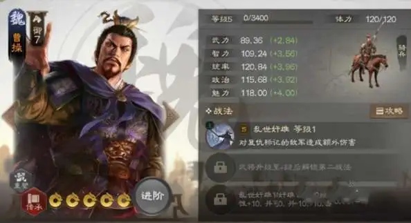 三国志战棋版技能怎么用 三国志战棋版技能介绍一览