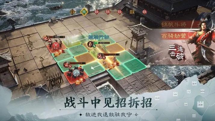 三国志战棋版打地技巧介绍 三国志战棋版打地技巧一览