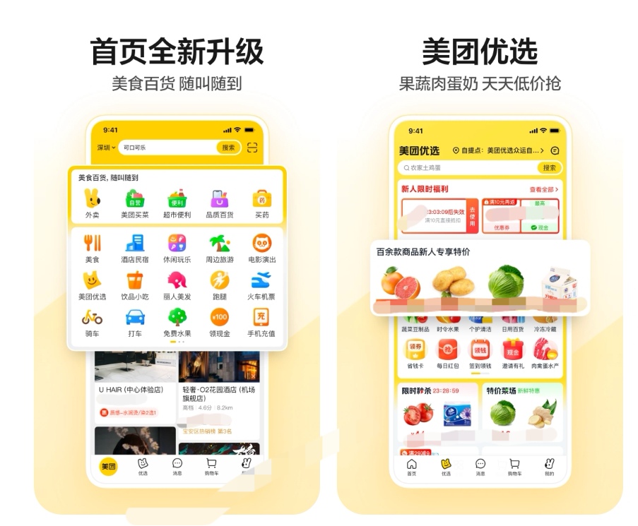 租车用什么软件最好 租车app排行榜