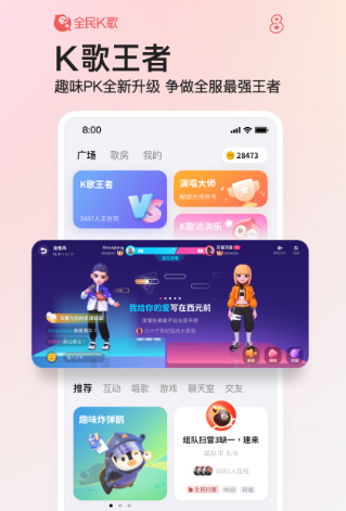 自己唱歌软件下载哪个好 能自己唱歌的app排行榜