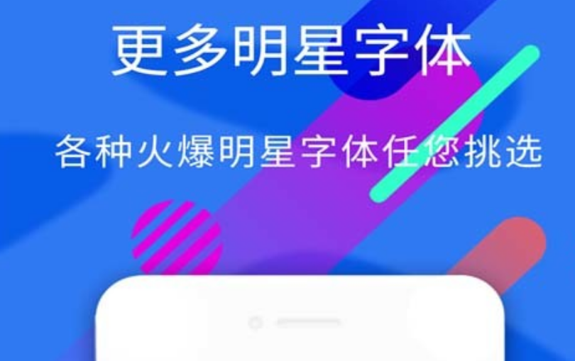 自动生成手写字体软件有哪些 手写自动生成器app排行榜