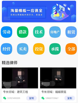 做模板的软件有哪些 可以做模板的APP排行榜