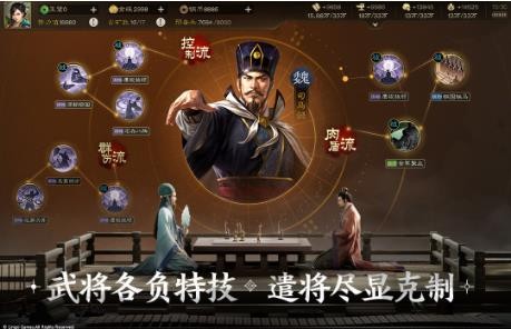 三国志战棋版最强武将排名 前十名武将推荐