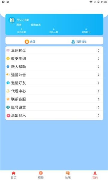 狸猫快游新版