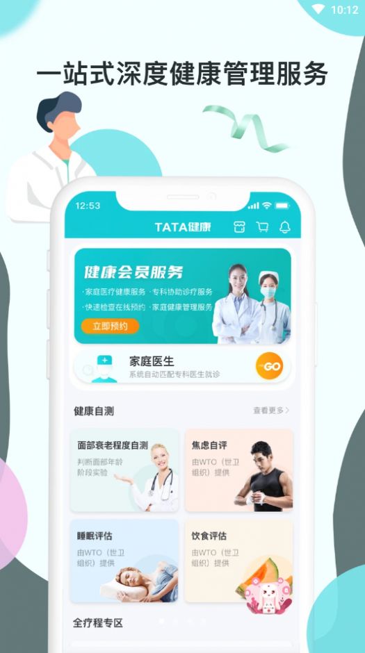 图3