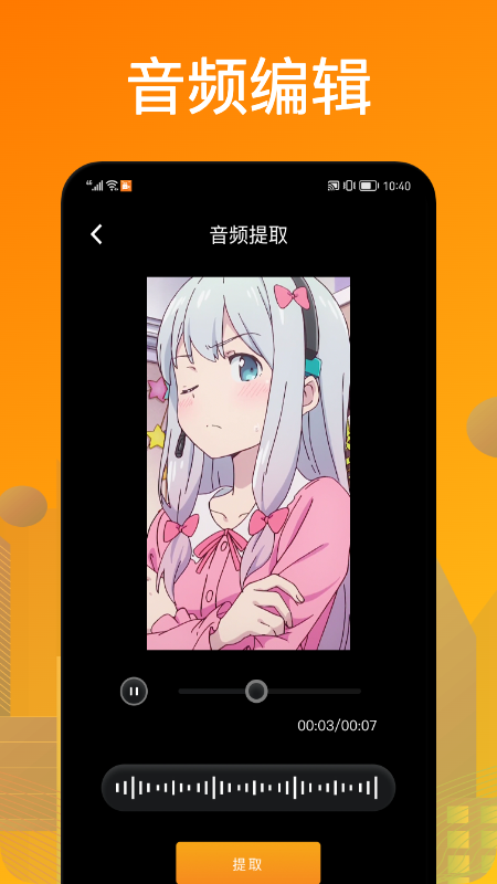 葫芦录屏app手机版