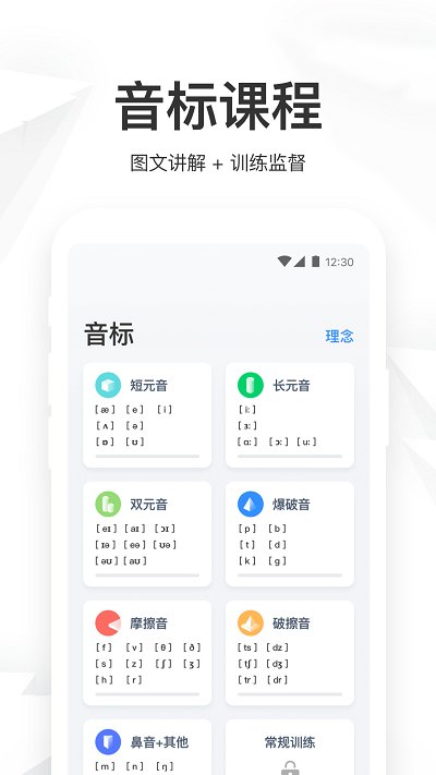 大嘴吧软件