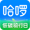 哈啰出行顺风车车主版