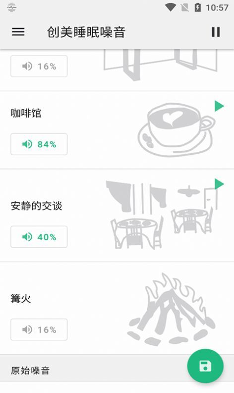 图6