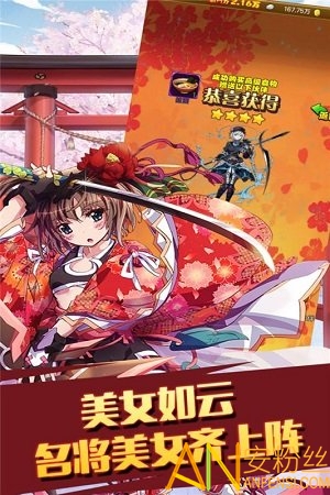 太阁立志2BT版
