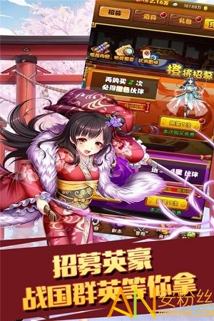 太阁立志2BT版