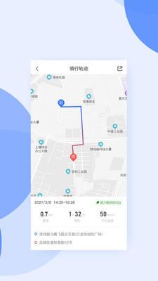 邦邦出行app