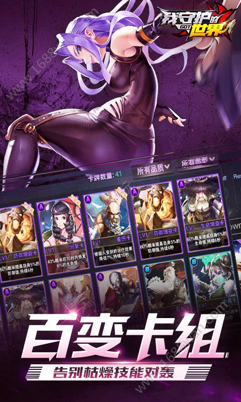 我守护的世界测试版