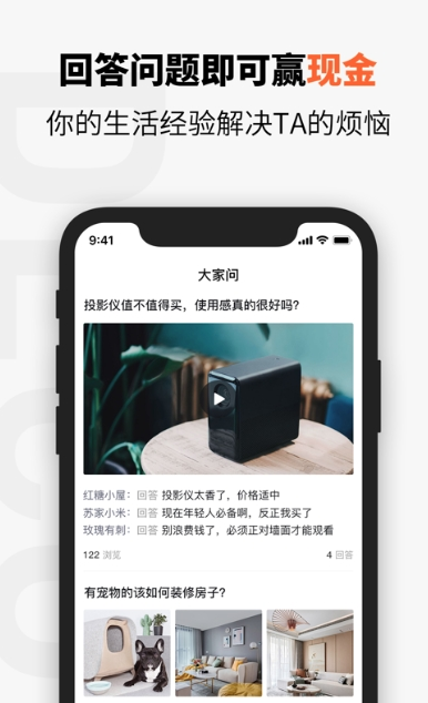 待客app手机版