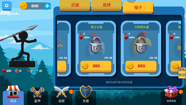 迷你火柴人世界最新版
