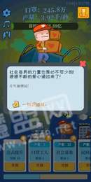 全民造口罩