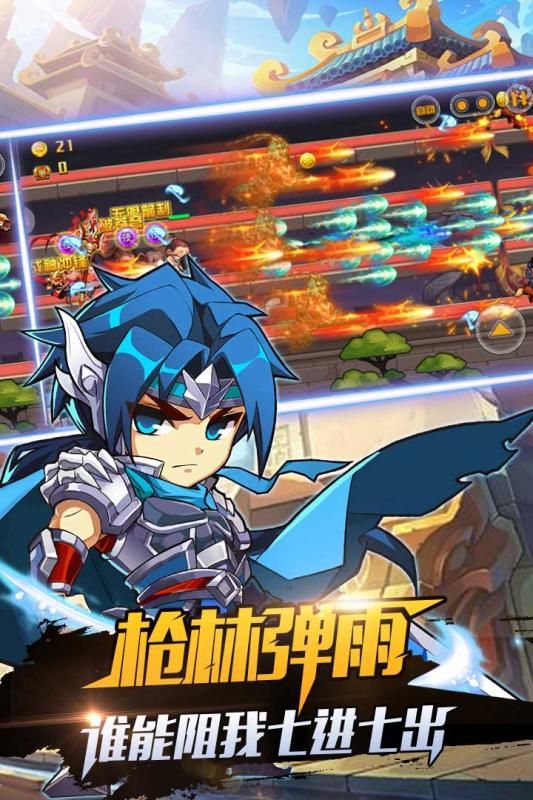 暴走先锋手游