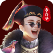小宝与康熙游戏