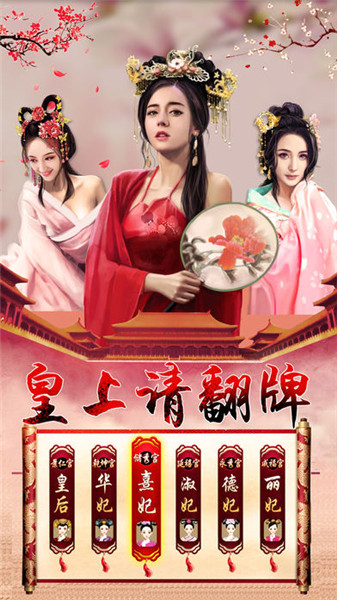 小宝与康熙游戏