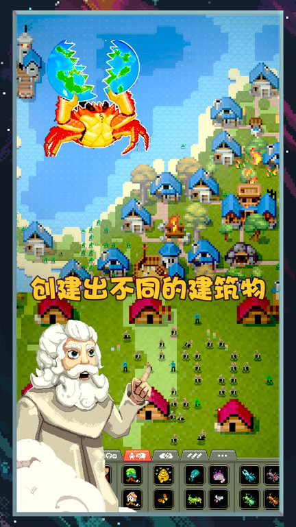 像素世界图片编辑游戏