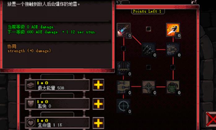 英雄围城口袋无限金币无限钻石