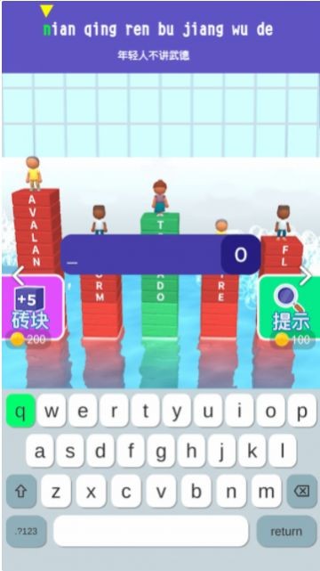 图3