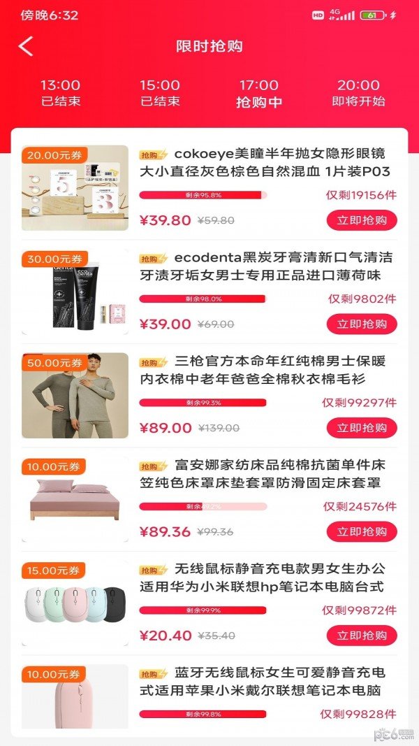 乐品尚优app