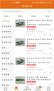 百易汇批发